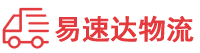 益阳到北戴河区物流公司